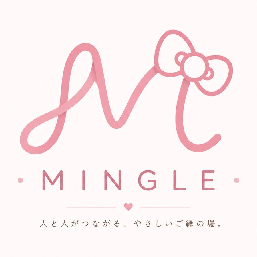 MINGLE。人と人がつながる、やさしいご縁の場。
